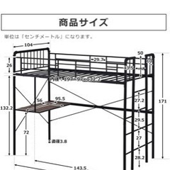 ロフトベッド•まだ新しいです。