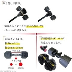 【TEDDY WORKS】KOMBO バーベル ダンベル バーベル 日本製の画像