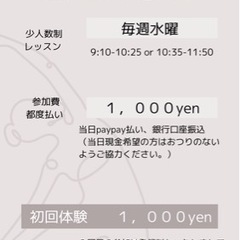 【上尾】9/27(水)【限定価格】ピラティスレッスンの画像