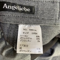 マタニティ　ズボン　パンツ　Ｌサイズ　2本の画像