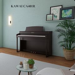 期間限定特価！カワイ新製品　電子ピアノ　カワイCA401の画像