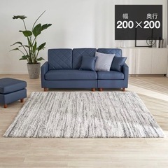 【LOWYA】200×200 正方形ラグウィルトン織 ベルギー産の画像