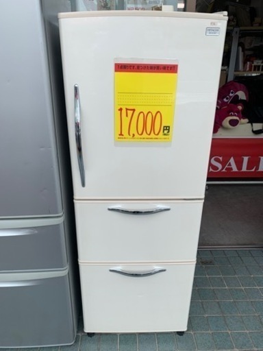 ※終了※▼値下げ▼自動製氷機付き★丸洗い★265L 冷蔵庫 【３ヶ月保証】日立