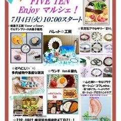 FAIVE TEN Enjoyマルシェ‼️