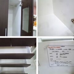 ワードローブ FALSETTO-100MT マルミツ 幅1003×奥行545×高1906㎜ 衣類収納 クローゼット 苫小牧西店の画像