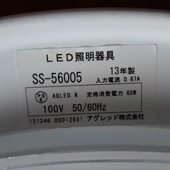 LEDシーリングライト☆の画像