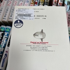 漫画　コミック　詰め合わせ　約50冊①の画像