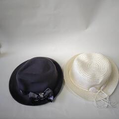 レディース帽子2点