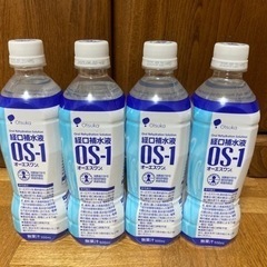 経口補水液OS-1 ４本