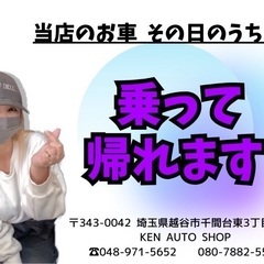 ⭐️ご成約⭐️【動画あり】🔵H24年式★タント🔵車検満タン🔵乗って帰れます🔵パワスラ/ナビ/TVの画像