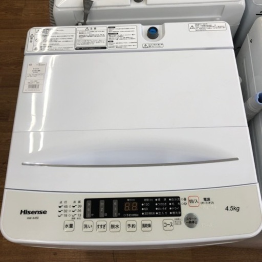 安心の一年保証【Hisense】全自動洗濯機お売りします☆