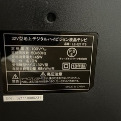 【2018年】32V型 ハイビジョンテレビの画像
