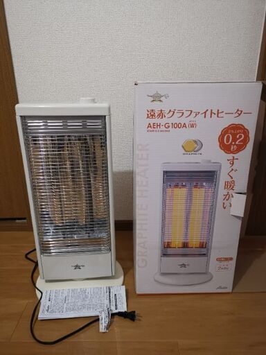 遠赤グラファイトヒーター日本製