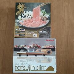 すき焼き鍋28cmとカセットこんろのセットの画像