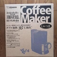 【80%OFF】象印　コーヒーメーカー　EC-VL60-BAの画像