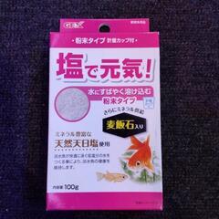 新品　箱無し特価　GEX 塩で元気　金魚や熱帯魚にの画像