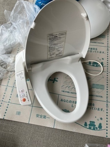 TOTO ウォシュレット　中古