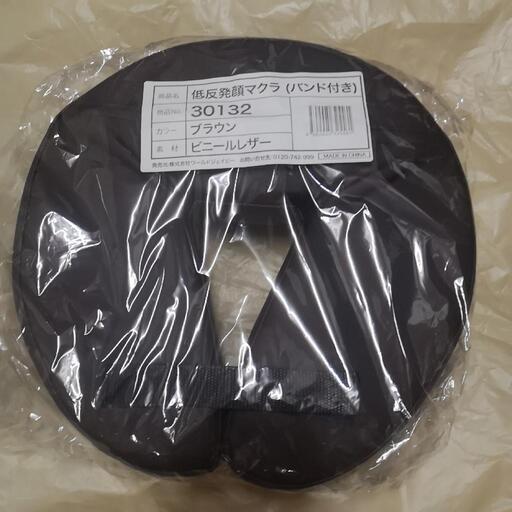 マッサージ用枕新品