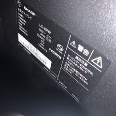 【テレビ&テレビボートセット】40V シャープ　SHARPの画像