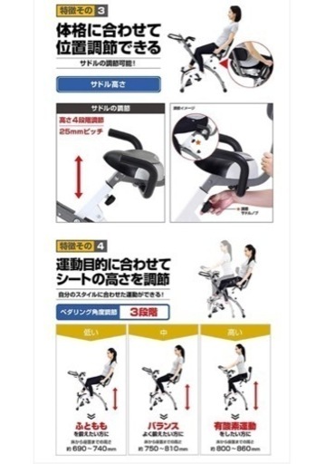 (取引決定)アルインコ(ALINCO) フィットネスバイク クロスバイク