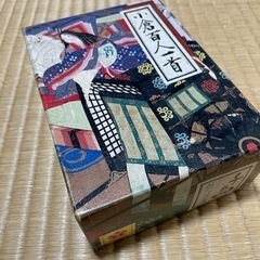 小倉百人一首