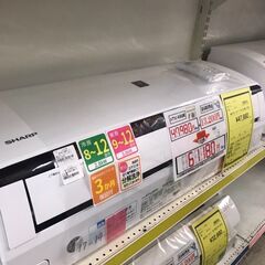 シャープ　エアコン　AY-L28DH　2020年製　クリーニング済み　貝塚市　二色浜