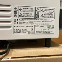 コンベクションオーブンの画像