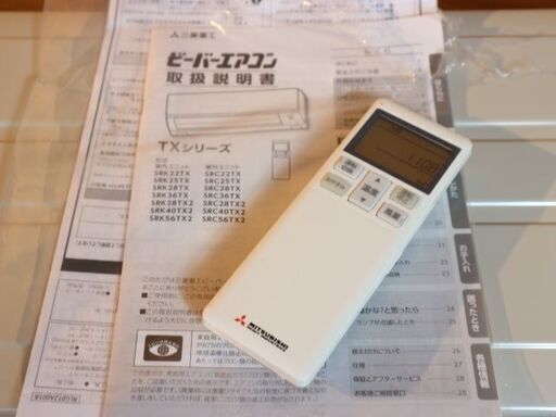 【購入者決定】高年式 主に8畳用 ルームエアコン 三菱 SRK25TX-W 2019年製 室内機/室外機