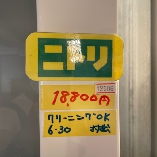 配達可【食器棚/白】【ニトリ】クリーニング済み【管理番号10107】