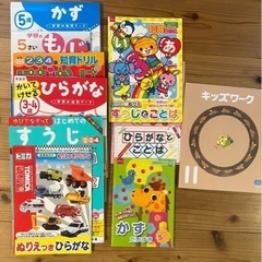 2〜5歳　知育ドリル