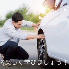 クルマの基礎知識の勉強会🚗の画像