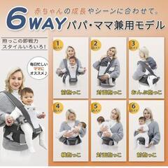besrey ヒップシート 抱っこ紐

の画像
