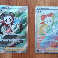 ポケモンカード　ツツジ　SR HRセット
