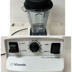 引取】VITA-MIX CORP VMO111 バイタミックス ホワイト