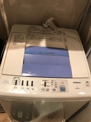 【急募】HITACHI 洗濯機7㎏　2012年製