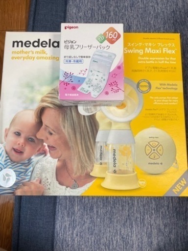 ✨再値下げしました✨メデラ　搾乳機（電動）スイングマキシフレックス➕フリーザーパック