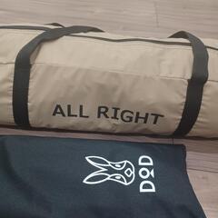 日曜日までこの値段です。DODヘーキサタープとポール