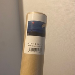 木梨憲武さんのポスター　B2サイズ