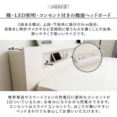 ベッドフレーム セミダブル 棚・LED照明・コンセント付 ロータイプの画像