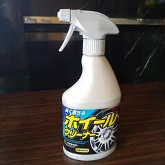 リンレイ ホイール クリーナー