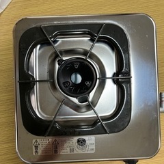 プロパンガスコンロ