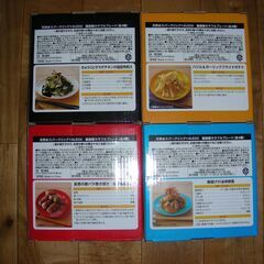 ＡＬＥＳＳＩ　磁器製　カラフルプレートお譲りします。の画像