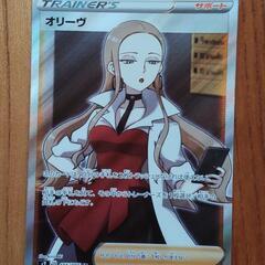 オリーヴ　sr PSA10オリーヴ SR S2 105⁄096