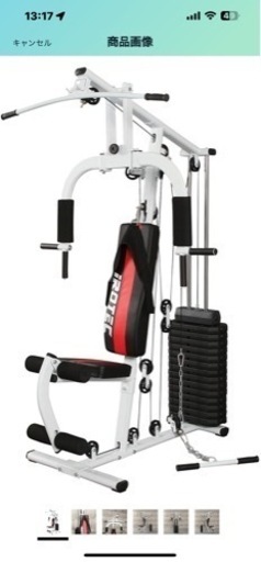 IROTEC (アイロテック) NEWマルチホームジムDX１５０ポンドタイプV2/アブクランチ機能搭載で腹筋強化！マルチジム 筋トレ 大型マシン ウェイトトレーニングベンチ ウェイトトレーニング用大型マシン