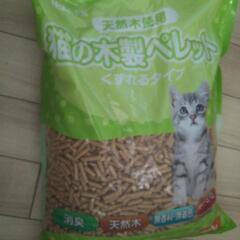 猫用トイレと猫砂ペレットのセット！
