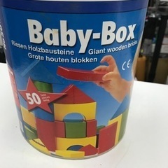 取引場所　南観音　K2307-011 Baby-BOX 積み木　...