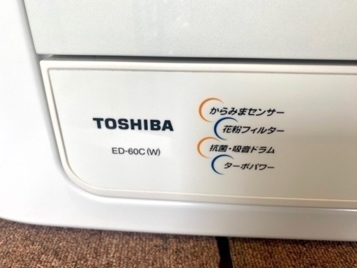 東芝 衣類乾燥機 乾燥容量6kg ピュアホワイト ED-60C 2017 中古