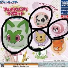 ポケモン　フェイスリング　4つセット