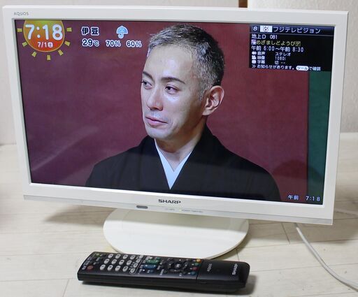 2018年製 19インチ SHARP LEDアクオス LC-19P5 宮前区
