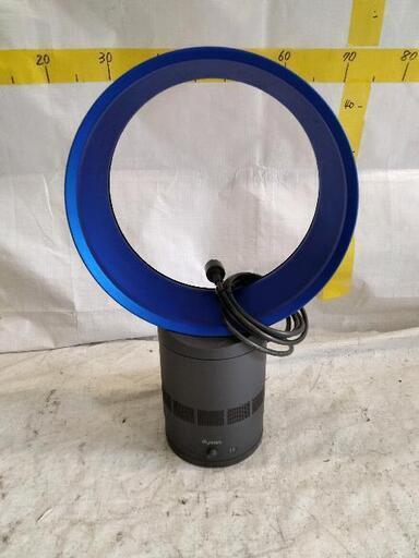 0701-046 dyson 羽なし扇風機 AM01